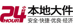 刚察大件起重吊车出租有限公司 